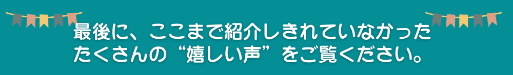 施術の流れ (2)